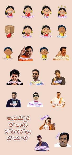 Telugu Sticker Packs(圖3)-速報App