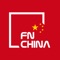 FnGuide 글로벌경제연구소의 종합 정보 플랫폼 ‘FnChina’