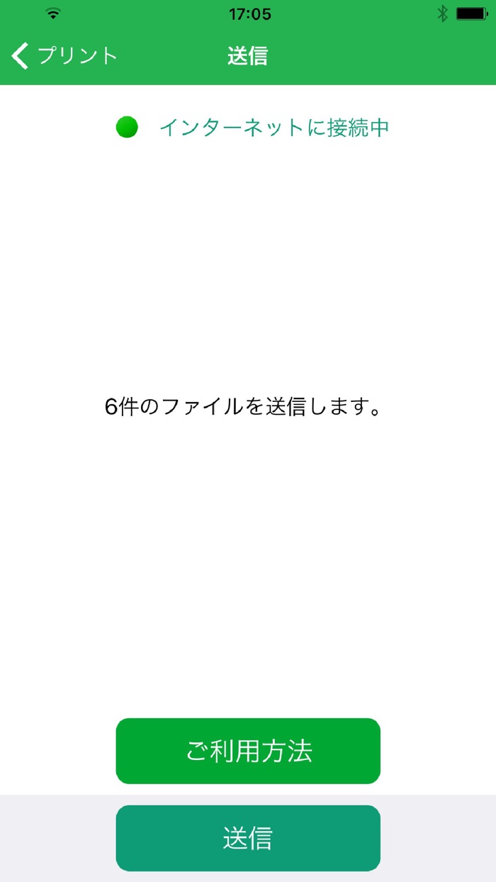 RICOH かんたん写真プリント