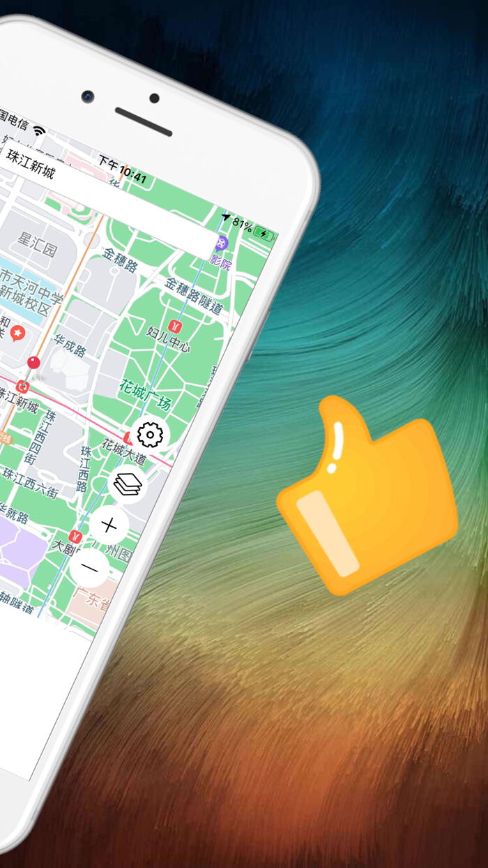 定位助手-定位打卡必备