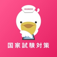 看護師国家試験対策【レバウェル看護】