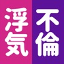 Get コレの違いは？ for iOS, iPhone, iPad Aso Report
