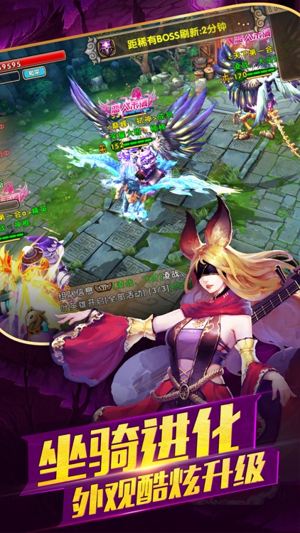 太极熊猫2 screenshot-3