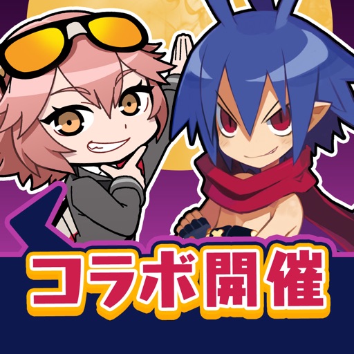 禍つヴァールハイト(まがつ)