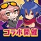 150万人が涙した珠玉のRPGがここに!