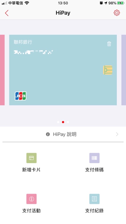 Hi-Life VIP screenshot-3