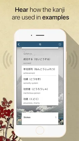 Game screenshot Kanji Finder hack