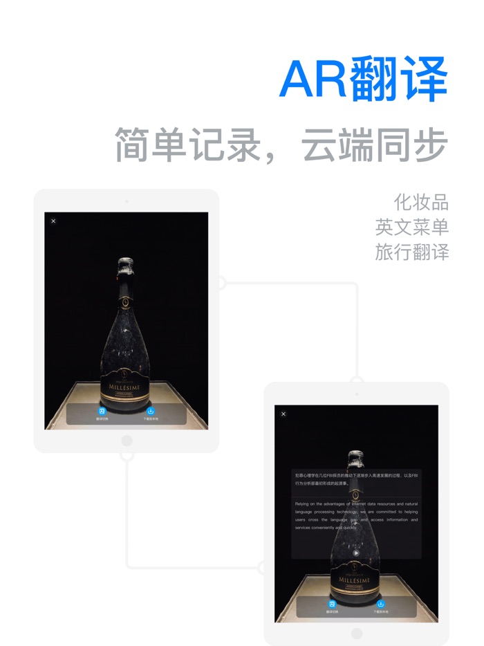 传图识字 - 图片转文字拍照取字
