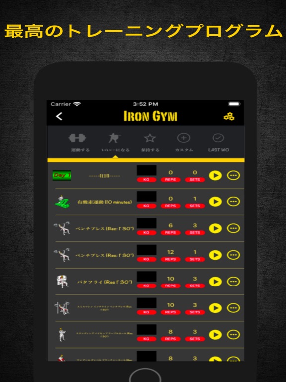 Iron Gym - Fitness Workout Appのおすすめ画像9