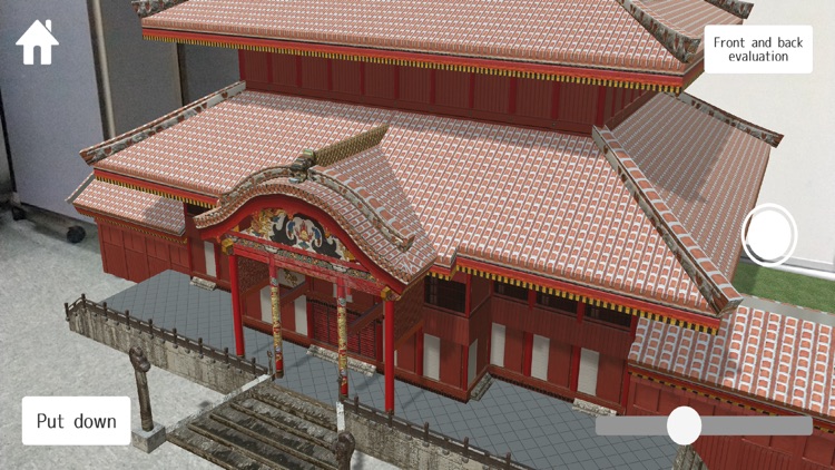 Shuri Castle AR screenshot-4