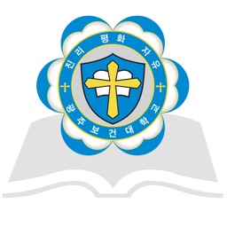 광주보건대학교 학술정보원