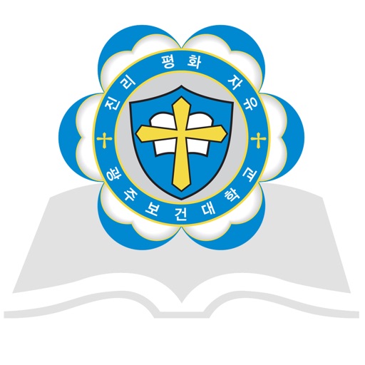 광주보건대학교 학술정보원