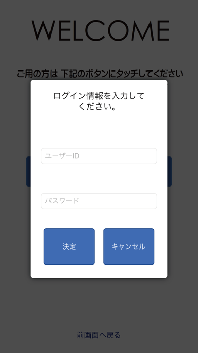SignZのスクリーンショット5 SignZのスクリーンショット5
