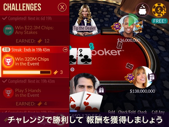 Zynga Poker - Texas Holdemのおすすめ画像3