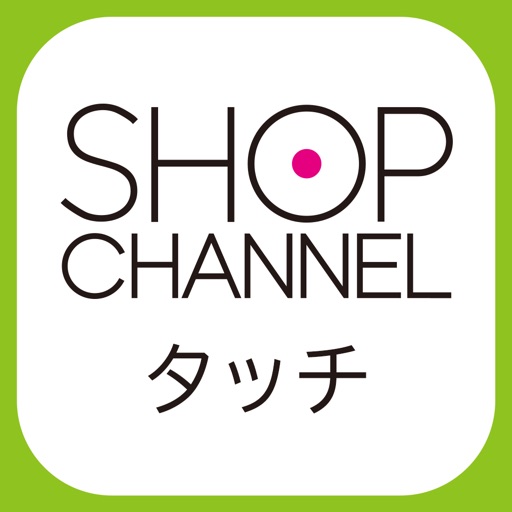 ショップチャンネル タッチでアプリ By ジュピターショップチャンネル株式会社