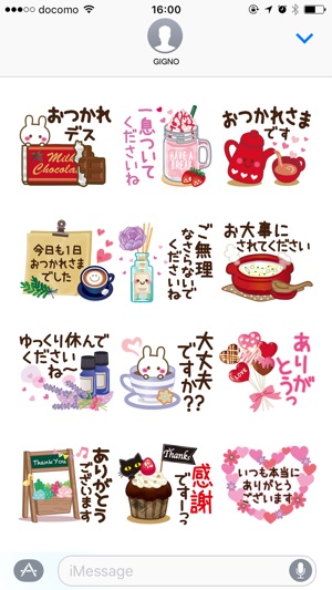 Cute and kind words(圖3)-速報App