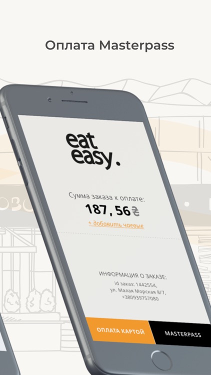 eat easy pay screenshot-3