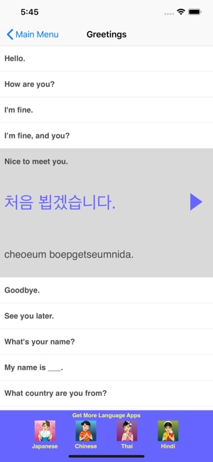 Speak Korean Travel Phrasebook(圖2)-速報App