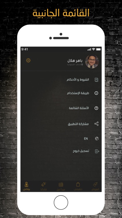 ديل كوبون screenshot-4