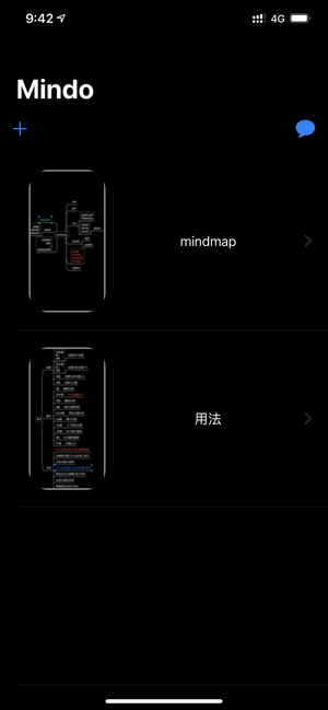 Mindo(圖1)-速報App