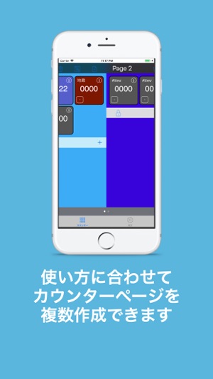 TapTap Count: 複数 タップ カウンター(圖5)-速報App