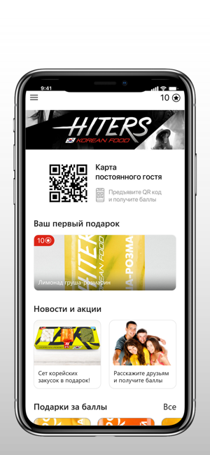 Hiters(圖2)-速報App