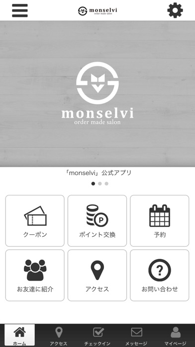 Monselvi By Mia Murase Ios Japan Searchman App Data Information