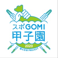 ココイルforスポGOMI甲子園