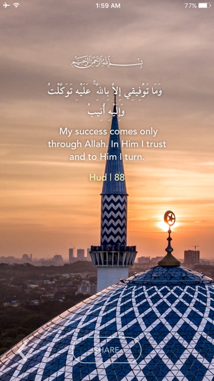 Daily Ayah - An Nour النور screenshot-3