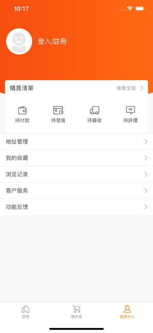 365easyshop(圖2)-速報App