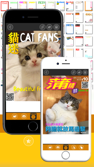 MyCover -your Magazine Cover(圖5)-速報App