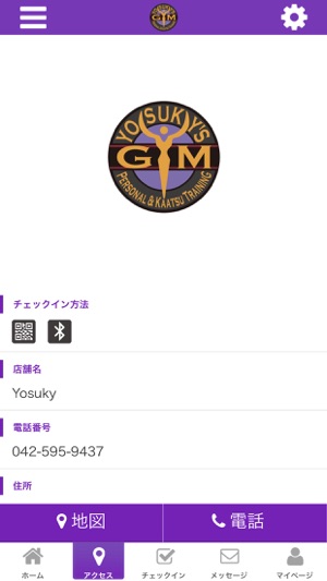 YOSUKY'S GYM(圖4)-速報App