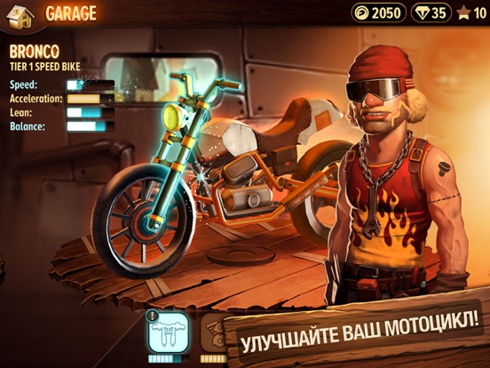 Скачать Trials Frontier