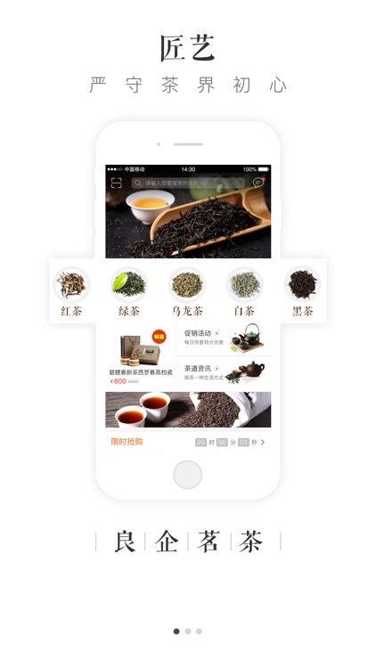 大茶肆-茶叶茶商城