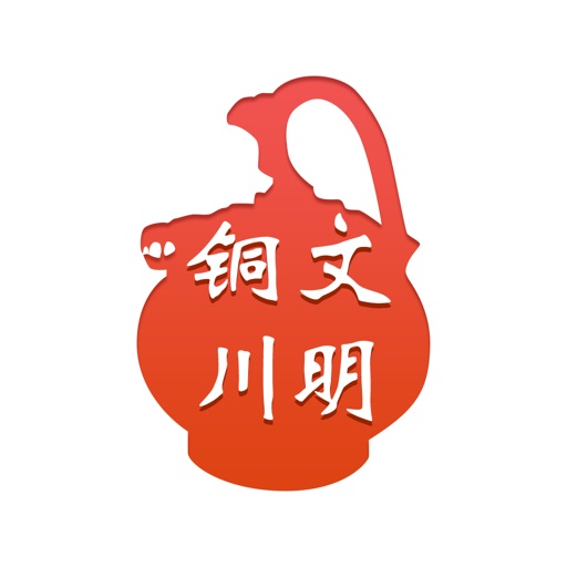 铜川创文 Download