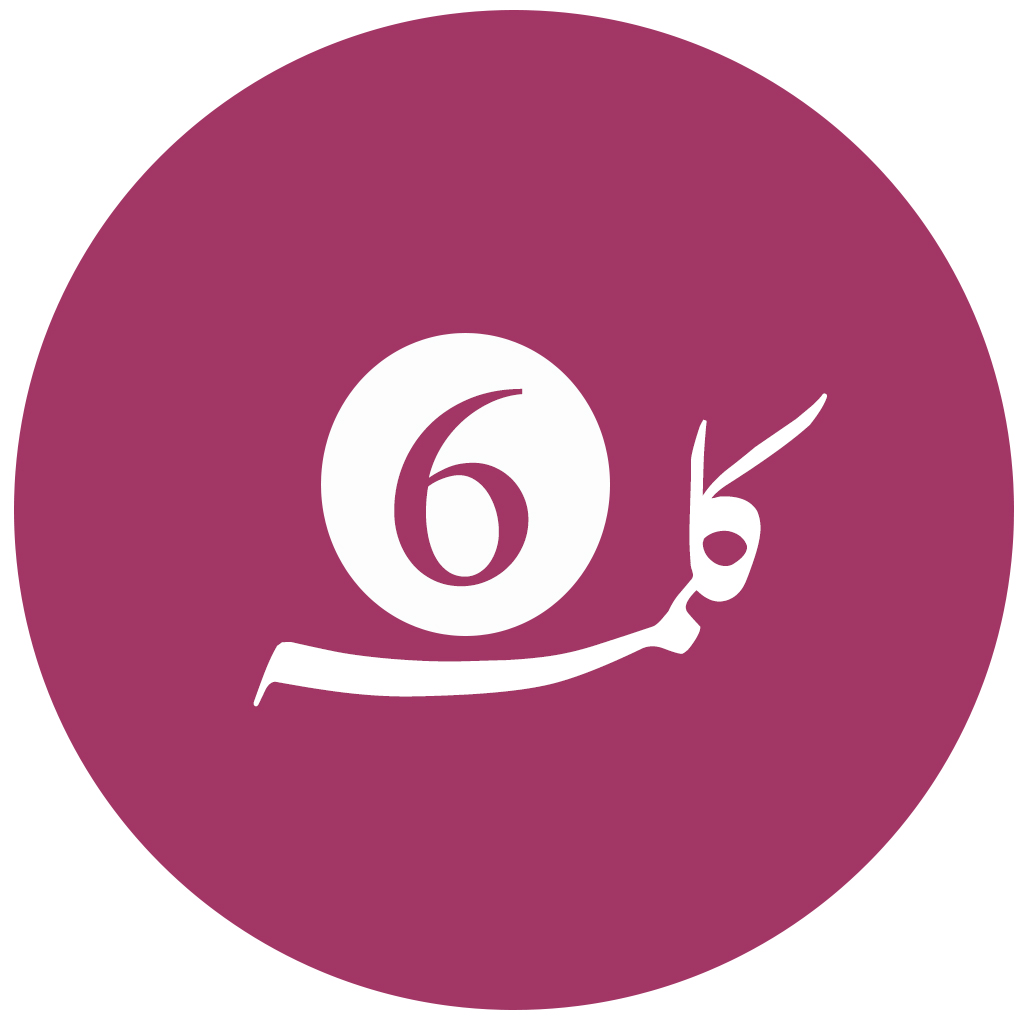 Get 6 Kalma of Islam – Six Kalmas for iOS, iPhone, iPad Aso Report