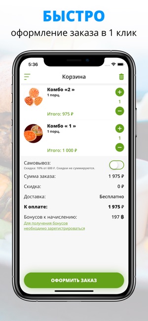 MY-FOOD | Казань(圖3)-速報App