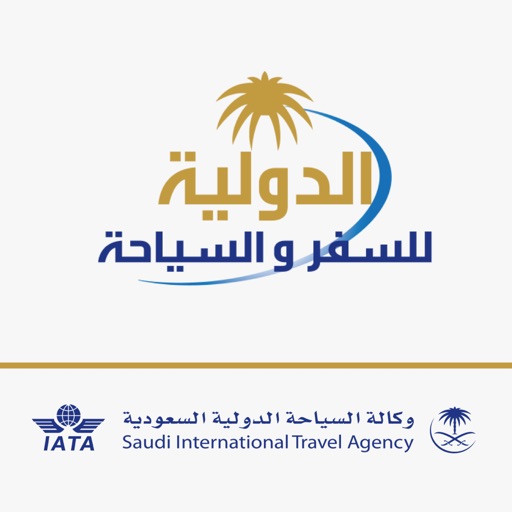 saudi international travel agency