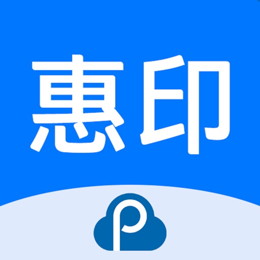 惠印智能服务logo