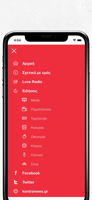 Kontranews.gr(圖3)-速報App