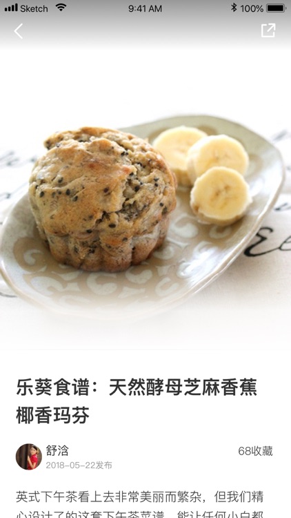 豆果母婴食谱-产后孕期母婴食谱宝典