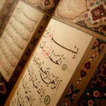 Quran - Alzain Mohamed Ahmed