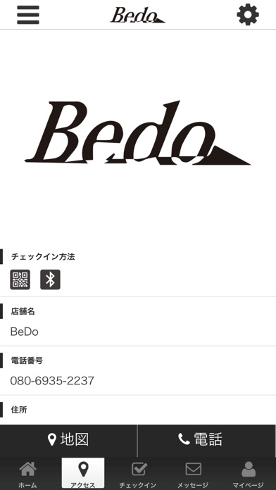 BeDo screenshot 4