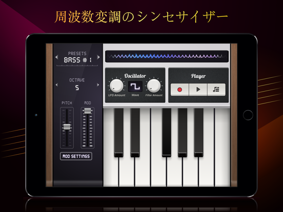 FM シンセサイザー：ビートメーカーと音楽作成のおすすめ画像1