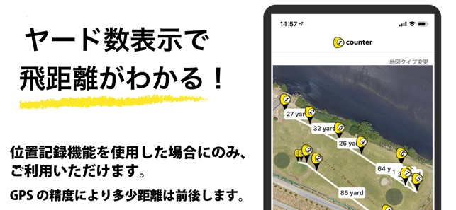 ゴルフスコアカウンター をapp Storeで