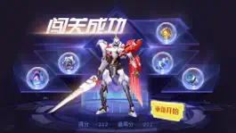 Game screenshot 机甲前线-点燃热血之魂 apk