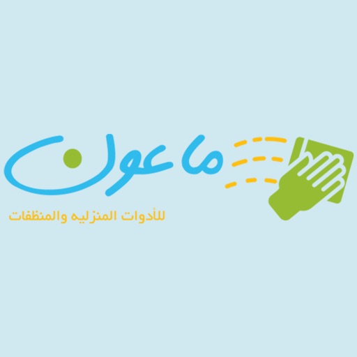 MaoonApp