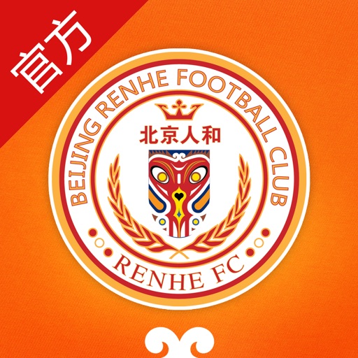 北京人和-北京人和足球俱乐部官方应用 icon