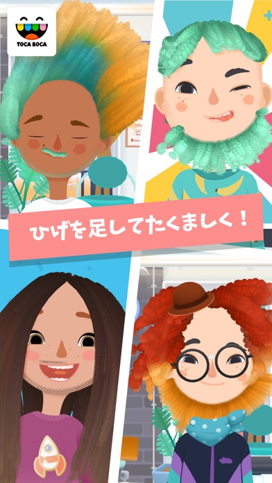 Toca Hair Salon 3 screenshot1