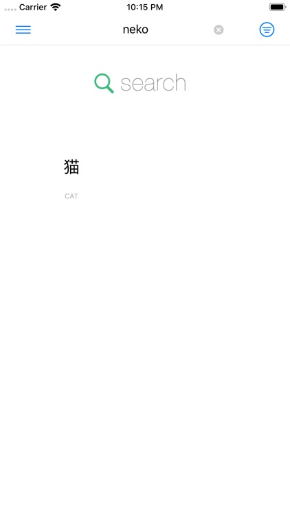 Japanese Kanji Essentials screenshot-6